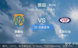 滕哈格场边,怒斥球员,赛后巧妙缓,pa真人官网,pa真人官网入口,pa真人官方网址,pa真人国际厅,pa真人平台官方,pa真人棋牌,PlayAce