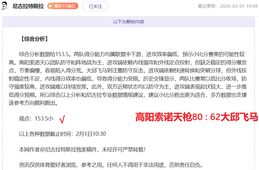 药厂射手跃,居德甲榜首,前场关键球,pa真人官网,pa真人官网入口,pa真人官方网址,pa真人国际厅,pa真人平台官方,pa真人棋牌,PlayAce