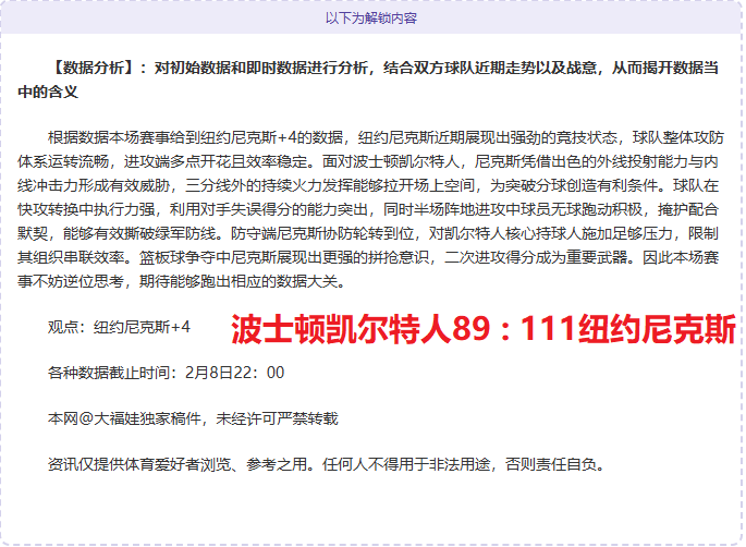 罗马意甲三,连胜领跑,距欧战区仅,pa真人官网,pa真人官网入口,pa真人官方网址,pa真人国际厅,pa真人平台官方,pa真人棋牌,PlayAce