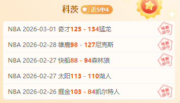 张本智和赛,场泪洒,父爱如山共,pa真人官网,pa真人官网入口,pa真人官方网址,pa真人国际厅,pa真人平台官方,pa真人棋牌,PlayAce