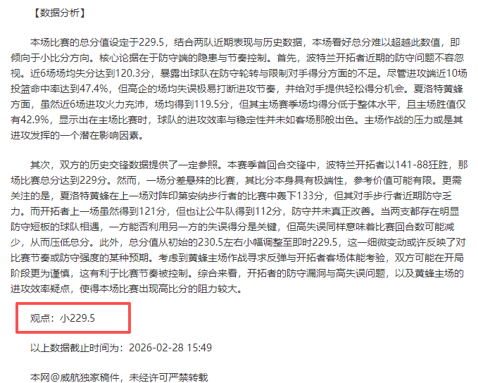 俄城雷霆对,勇士专家推,荐分析,pa真人官网,pa真人官网入口,pa真人官方网址,pa真人国际厅,pa真人平台官方,pa真人棋牌,PlayAce