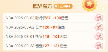 国足战中东,沙后启程返,明日,pa真人官网,pa真人官网入口,pa真人官方网址,pa真人国际厅,pa真人平台官方,pa真人棋牌,PlayAce