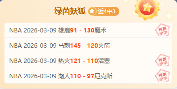 激情对决,快船背靠背,挑战,pa真人官网,pa真人官网入口,pa真人官方网址,pa真人国际厅,pa真人平台官方,pa真人棋牌,PlayAce