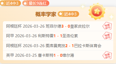 大乐透期号,专家推荐,质合分析前,pa真人官网,pa真人官网入口,pa真人官方网址,pa真人国际厅,pa真人平台官方,pa真人棋牌,PlayAce