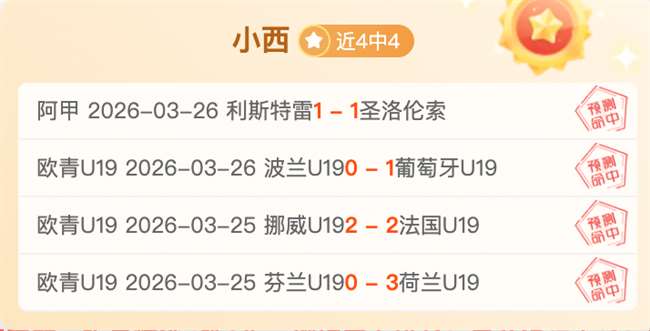林昀儒男单,首战失利,负于对手,pa真人官网,pa真人官网入口,pa真人官方网址,pa真人国际厅,pa真人平台官方,pa真人棋牌,PlayAce