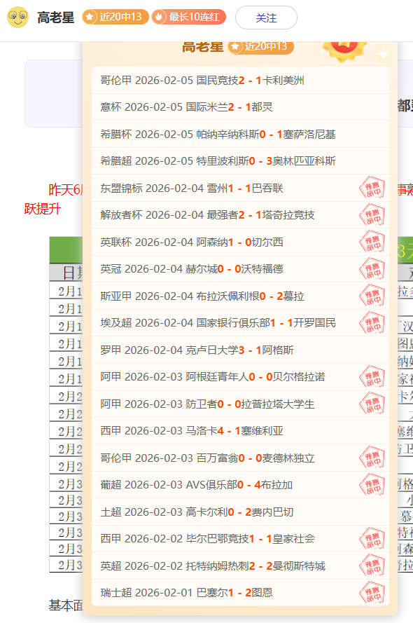 周一,意甲赛推荐,拉齐奥对萨,pa真人官网,pa真人官网入口,pa真人官方网址,pa真人国际厅,pa真人平台官方,pa真人棋牌,PlayAce