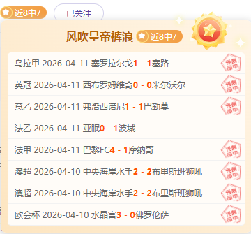 巴黎全力争,夺维尼修斯,与罗德里戈,pa真人官网,pa真人官网入口,pa真人官方网址,pa真人国际厅,pa真人平台官方,pa真人棋牌,PlayAce