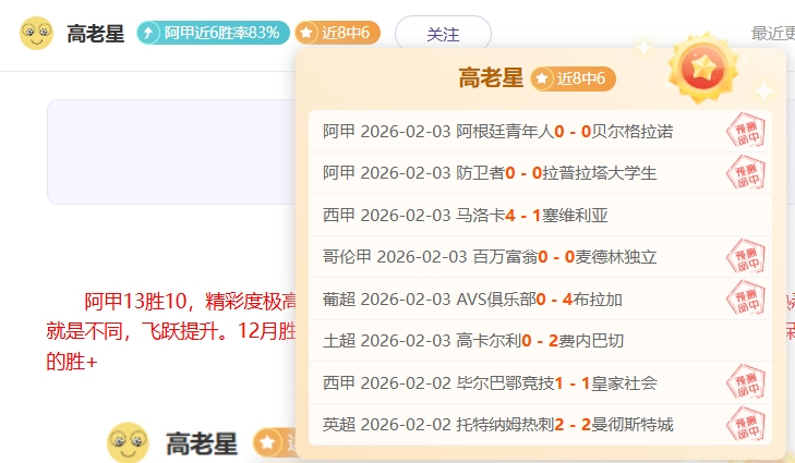 大乐透期号,专家推荐,广岛三箭,pa真人官网,pa真人官网入口,pa真人官方网址,pa真人国际厅,pa真人平台官方,pa真人棋牌,PlayAce