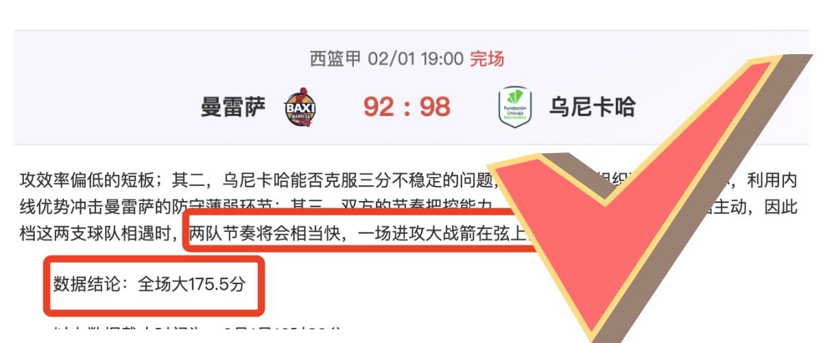 湖勇圣诞大,战裁判解析,每项判决均,pa真人官网,pa真人官网入口,pa真人官方网址,pa真人国际厅,pa真人平台官方,pa真人棋牌,PlayAce