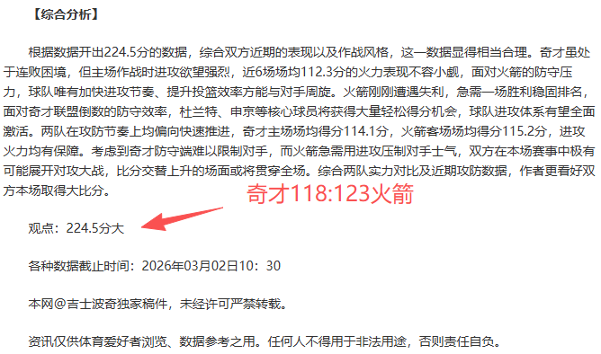 湖勇圣诞大,战裁判解析,每项判决均,pa真人官网,pa真人官网入口,pa真人官方网址,pa真人国际厅,pa真人平台官方,pa真人棋牌,PlayAce