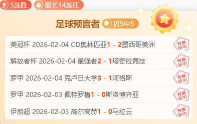 湖勇圣诞大,战裁判解析,每项判决均,pa真人官网,pa真人官网入口,pa真人官方网址,pa真人国际厅,pa真人平台官方,pa真人棋牌,PlayAce