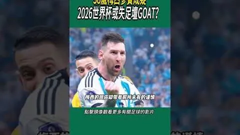 国乒奥运备战得四位大满贯选手全力援助