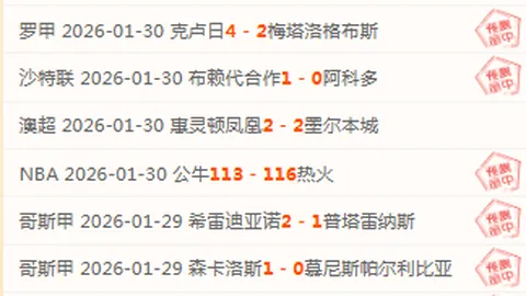 巴塞罗那足球队：绿茵梦之旅