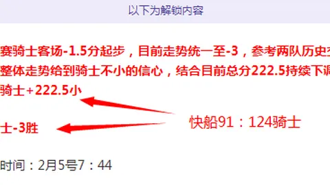 阿森纳领跑欧冠冠军争夺，夺冠几率达22.6%稳居榜首！