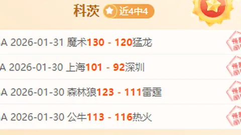 郑钦文印第安维尔斯赛开门红，阿扎伦卡央视报道中败北