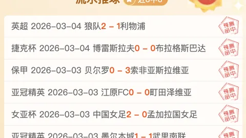 范戴克与哈兰德交锋8场保持不败，胜率高达87.5%。