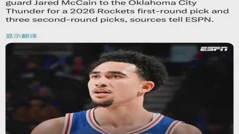 惠特摩尔闪电截球，连贯一击力劈扣篮！