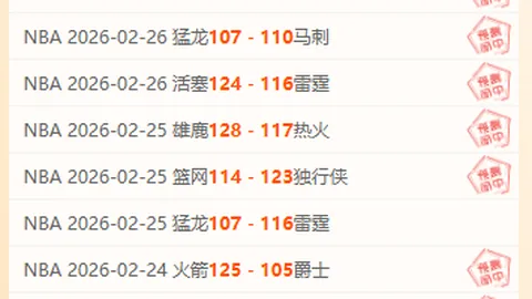 【澳超风云巅峰揭秘】战局悬念迭起，8胜6负数据揭示高潮与未知！