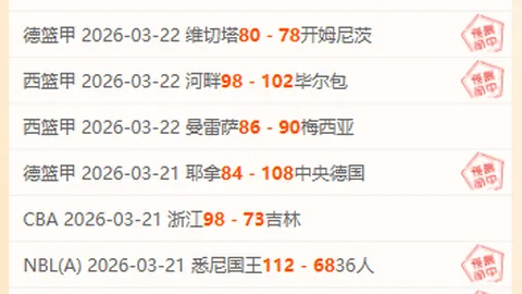 利物浦5比2西汉姆联：角球帽子戏法惊艳英超