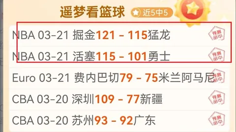 “乒联最新榜单出炉：林诗栋、孙颖莎勇夺单打冠军”