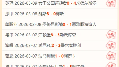 西班牙3-1约旦友谊赛，法蒂等球员助力胜利